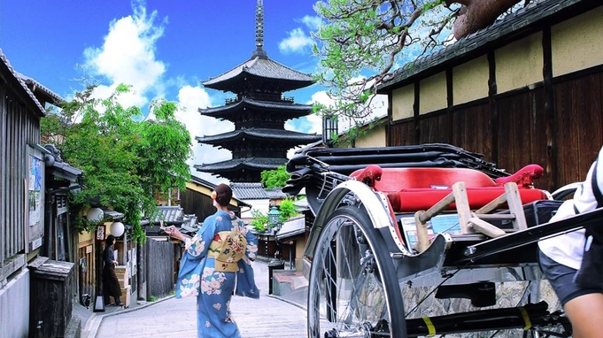 【一人旅】お一人様大歓迎！自分へのご褒美に京都散策の旅＜平日限定＞